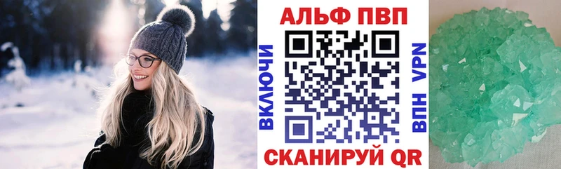 Alpha PVP крисы CK  Пустошка 