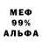 Первитин пудра Rix_For_Battle