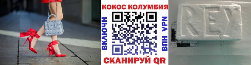 это наркотические препараты  Пустошка  Cocaine Fish Scale 