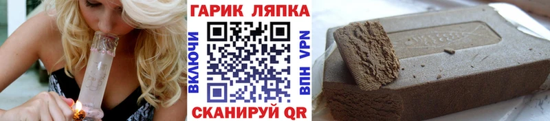Гашиш 40% ТГК Пустошка