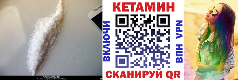 мега как зайти  Пустошка  КЕТАМИН ketamine 