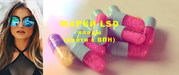 мяу мяу кристалл Арсеньев