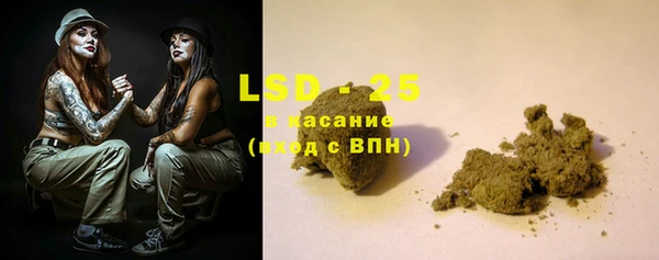 альфа пвп VHQ Армянск