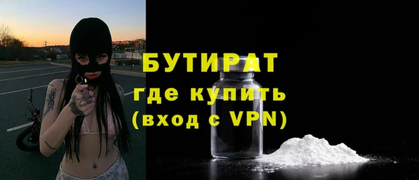 скорость mdpv Пестово