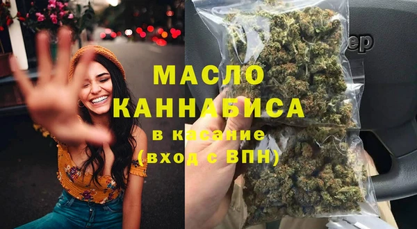 мяу мяу кристалл Арсеньев