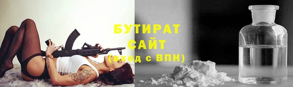 альфа пвп VHQ Армянск