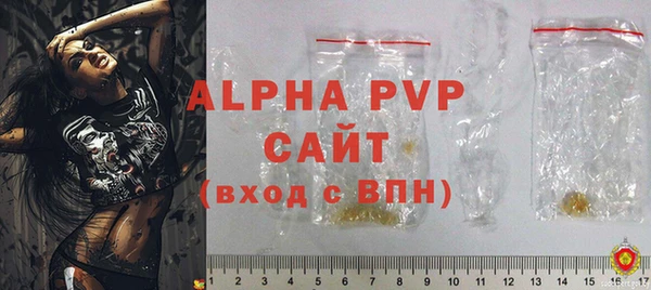 альфа пвп VHQ Армянск