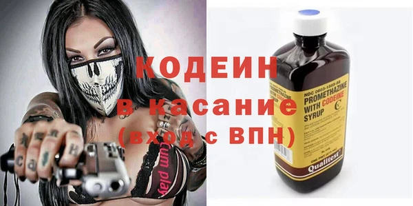 мяу мяу кристалл Арсеньев