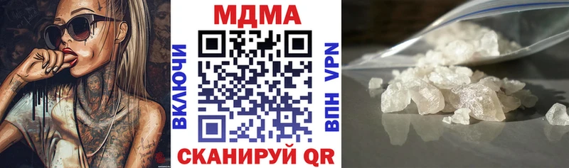 МДМА Molly Пустошка