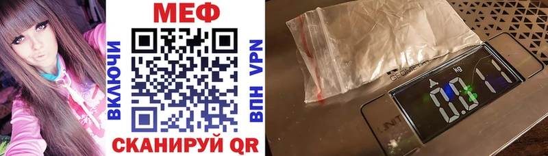Мефедрон mephedrone  купить   Пустошка 