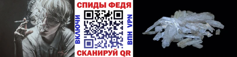 цена наркотик  Пустошка  МЕТАМФЕТАМИН Декстрометамфетамин 99.9% 