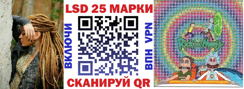 Марки NBOMe 1,8мг  Пустошка 