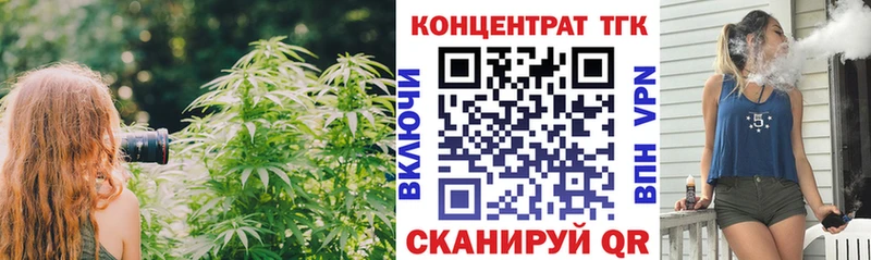 наркотики Пустошка Дистиллят ТГК жижа